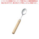 【6/11 2時まで!エントリーでポイント5倍!!】木製 丸 ハンドル スプーン 小(R-10)