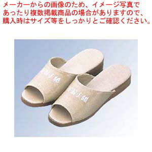 御手洗用 スリッパ SS-106TL(茶厚底)ベージュ(06)
