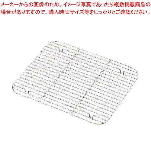 樂天商城 - 標準 角バット用網(クロームメッキ)4号用 248×184【 業務用料理パッド 調理小物 お菓子作りバット 揚げバット お菓子バット型 キッチン用品 バット販売 クッキングバット 】