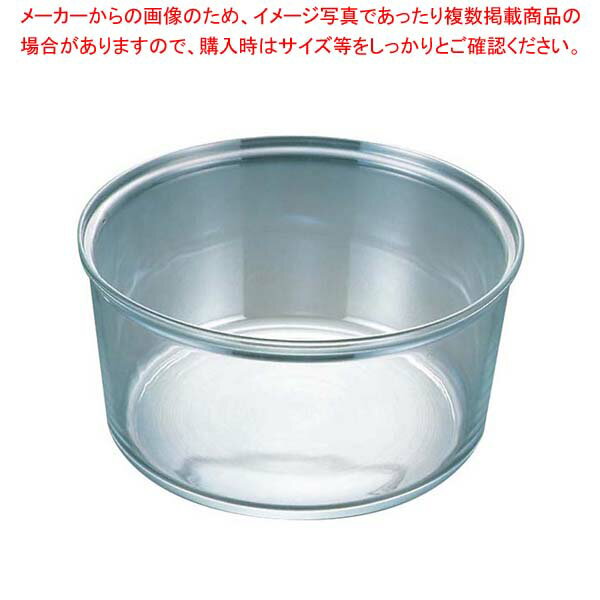 アルコロック ビッグボール 11334 φ330