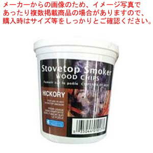 Cooking, Confectionery Goods - スモーキングガン 専用ウッドチップ ヒッコリー 161g