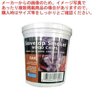 【まとめ買い10個セット品】 スモーキングガン 専用ウッドチップ オーク 142g