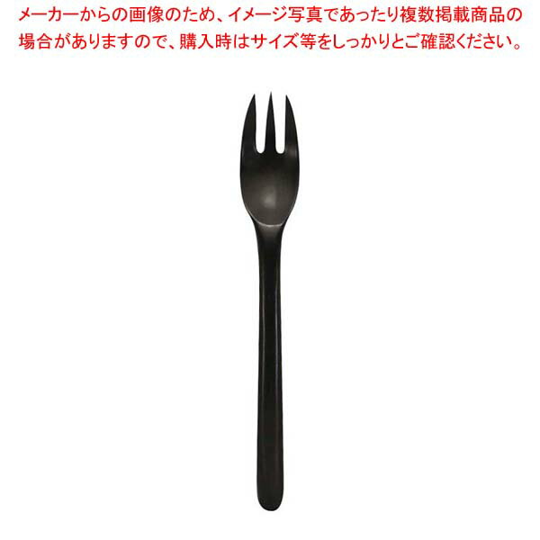Rakuten - 【まとめ買い10個セット品】 フォーク シタン(L)105684 全長210