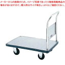 【6/11 2時まで!エントリーでポイント5倍!!】ダンディー(台車)SA-LS(ハンドル固定式)ステンレス