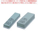 【まとめ買い10個セット品】 業務用 荒砥石(#220)GCK-2 二丁掛