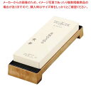 【まとめ買い10個セット品】 極上仕上げ砥石 台付 No.3000(#3000)黄