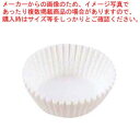 【まとめ買い10個セット品】 グラシンケース(1000枚入)8号 浅型 白