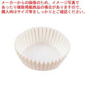グラシンケース(1000枚入)9号 浅型 白