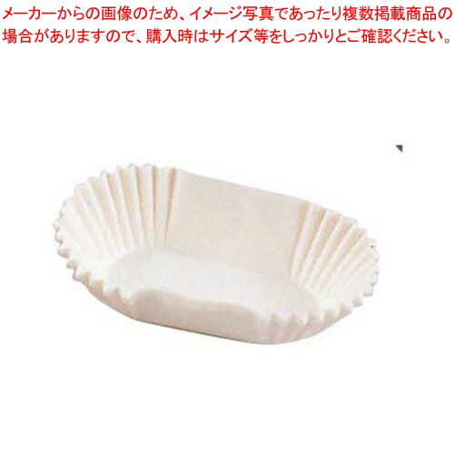 Ellipse - グラシンケース(1000枚入)9号 小判型 白【 セパレートケース おかずカップ ケーキ型紙 マフィン用カップ ケーキ紙型 ホイルカップ 】