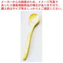 白竹 茶碗蒸スプーン ミニ φ25×126(08613)