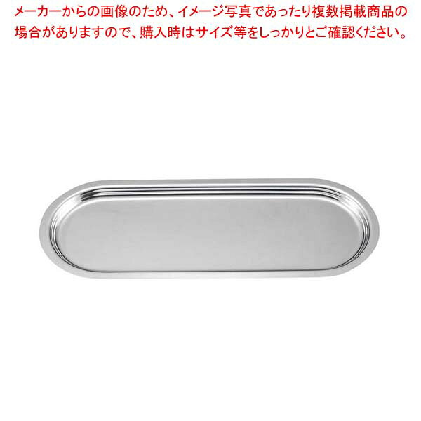 18-8 ラウンドトレー 小(オーバル型)195×76