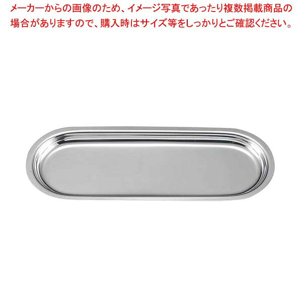 商品の仕様●外寸(mm)：324×126×H12 ●材質：18-8ステンレス※商品画像はイメージです。複数掲載写真も、商品は単品販売です。予めご了承下さい。※商品の外観写真は、製造時期により、実物とは細部が異なる場合がございます。予めご了承下さい。※色違い、寸法違いなども商品画像には含まれている事がございますが、全て別売です。ご購入の際は、必ず商品名及び商品の仕様内容をご確認下さい。※原則弊社では、お客様都合（※色違い、寸法違い、イメージ違い等）での返品交換はお断りしております。ご注文の際は、予めご了承下さい。→お買い得な「まとめ買い10個セット」はこちら