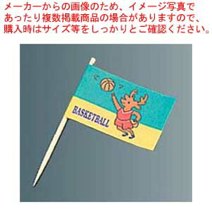 【まとめ買い10個セット品】 ランチ旗(200本入)バスケットボール