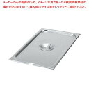 マラソン期間限定!\エントリーでポイント5倍!/【まとめ買い10個セット品】 ヴォラース 18-6 スーパーパンSP5レードル穴付カバー 1/2用 75220