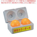 【まとめ買い10個セット品】 防犯カラーボール(2個入)D-92