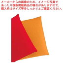 【6/11 2時まで!エントリーでポイント5倍!!】【まとめ買い10個セット品】 EBM 業務用 座布団 無地 金茶 中(3)