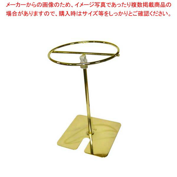 トングスタンド(伸縮式)III型 ゴールド【 業務用トング販売 可愛い 調理器具トング おしゃれなキッチン雑貨 調理用トング おしゃれ台所用品 かわいいキッチンツール つかむ道具 tonngu 】