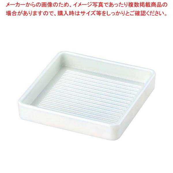 Rakuten - 角肉皿 20cm 角 白塗