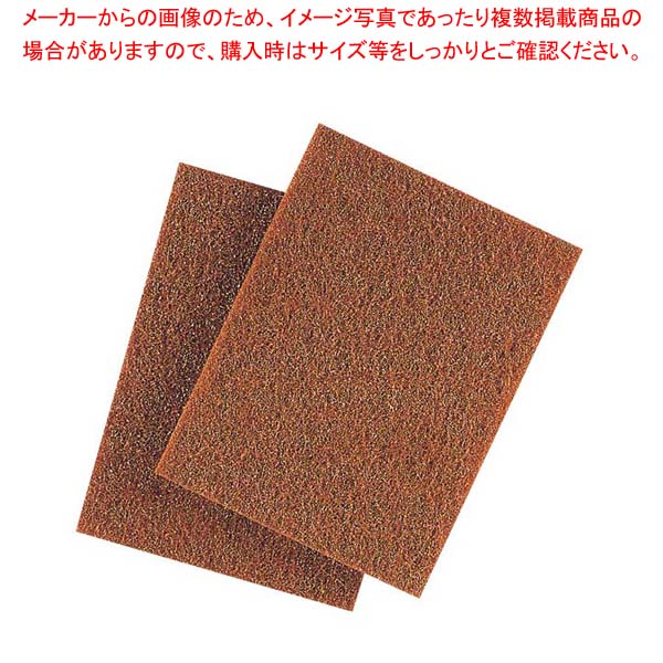 【まとめ買い10個セット品】 メタロンエンペラー 抗菌タワシ(20個台紙付)