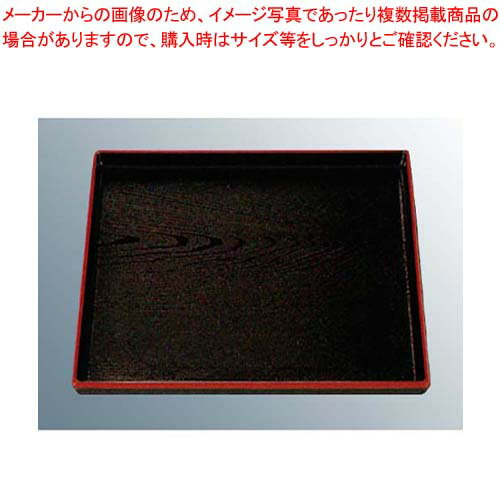 Trays - 【まとめ買い10個セット品】 正角木目盆 黒天朱 9寸