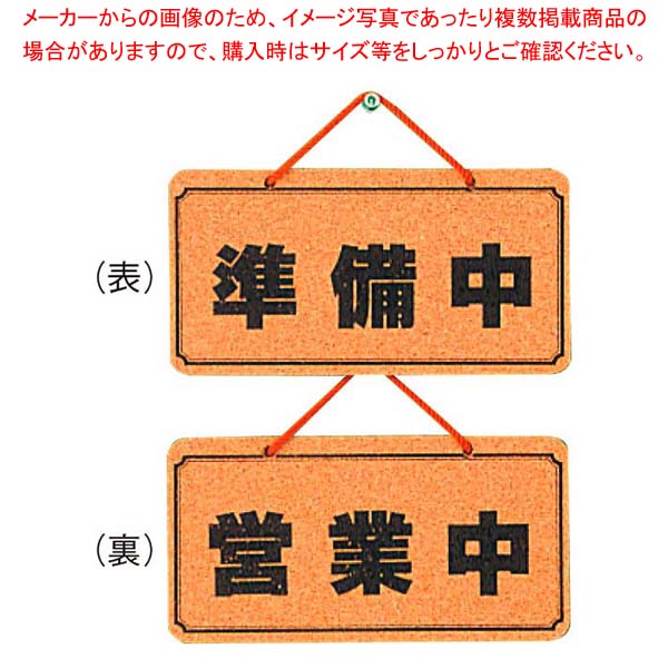 商品の仕様●外寸(mm)：115×224 ●材質：※商品画像はイメージです。複数掲載写真も、商品は単品販売です。予めご了承下さい。※商品の外観写真は、製造時期により、実物とは細部が異なる場合がございます。予めご了承下さい。※色違い、寸法違いなども商品画像には含まれている事がございますが、全て別売です。ご購入の際は、必ず商品名及び商品の仕様内容をご確認下さい。※原則弊社では、お客様都合（※色違い、寸法違い、イメージ違い等）での返品交換はお断りしております。ご注文の際は、予めご了承下さい。→お買い得な「まとめ買い10個セット」はこちら