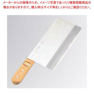 【まとめ買い10個セット品】 【中華包丁】堺菊守 中華庖丁 来鋼 #1 SKK 厚口 22cm sale