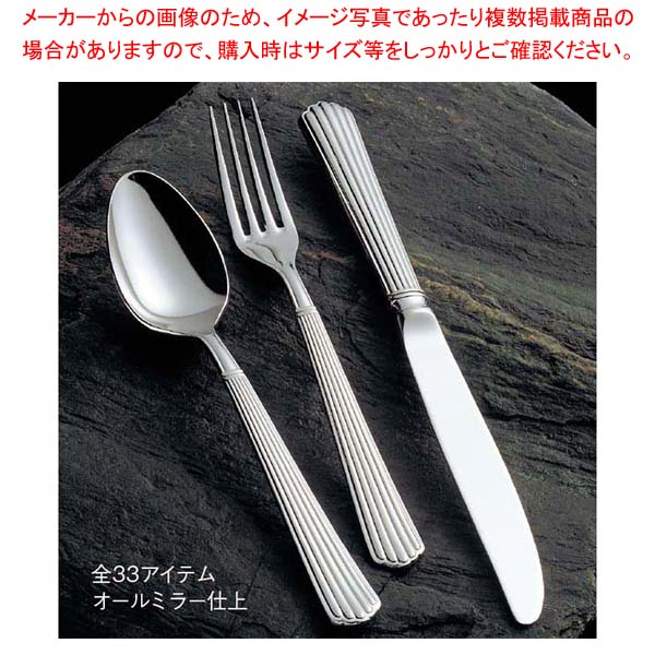 【まとめ買い10個セット品】 18-8 スパークル サービススプーン