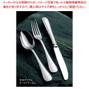 【まとめ買い10個セット品】 18-8 ウェリントン グレープフルーツスプーン(3)
