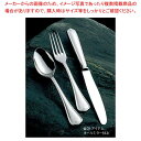 【まとめ買い10個セット品】 18-8 トレビ イチゴスプーン
