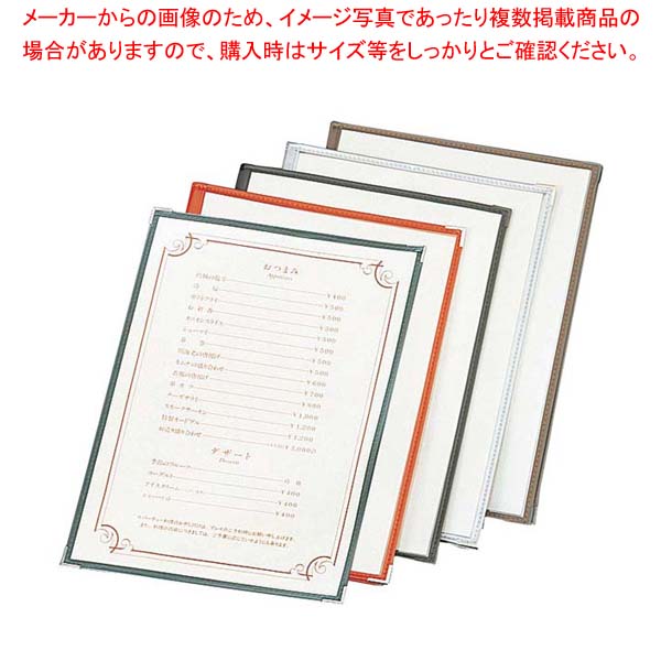 【まとめ買い10個セット品】 えいむ クリアテーピング メニューブック TA-44 シルバー