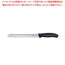 【まとめ買い10個セット品】 ビクトリノックス スイスクラシック ブレッドナイフ 6.8633.21E 21cm