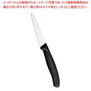ビクトリノックス パーリンググナイフ BK 6.7603E 8cm