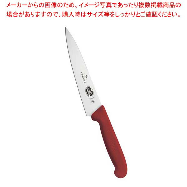 【まとめ買い10個セット品】 ビクトリノックス マルチカラー ペティナイフ RD 5.2001.15GB 15cm