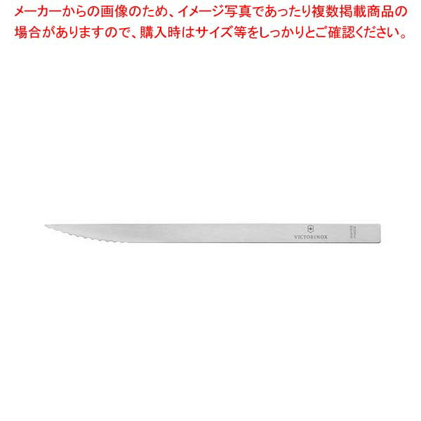 Rakuten - ビクトリノックス ベーカーズブレード ストレート 5.2531