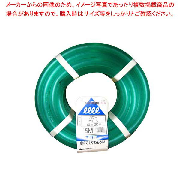 水道用カットホース パワー(φ15mm)15m PO-15G-15