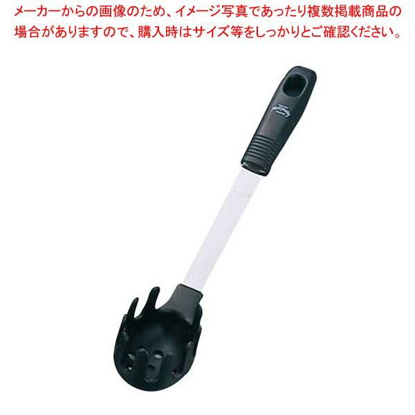 【まとめ買い10個セット品】 スパゲティフォーク MA-39 全長300