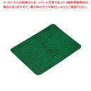 【まとめ買い10個セット品】 人工芝(肉芝)R-2 大 緑 280×390