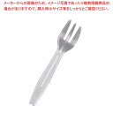 【6/11 2時まで!エントリーでポイント5倍!!】フォーク 透明(100本入)