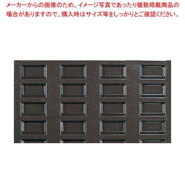 ドゥマール フレキシパン 2264 フィナンシェ(長方形)12取