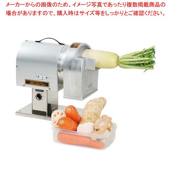 Graters - ローヤル 高速おろし機 RCX