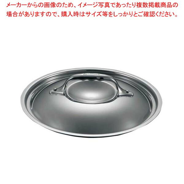 デバイヤー アフィニティ 鍋蓋 3709-28cm