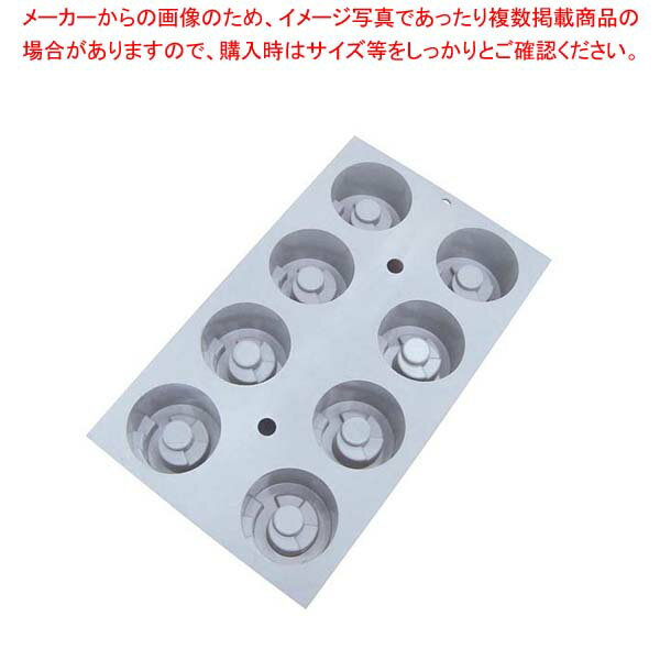 デバイヤー エラストモール GEO 階段 1844-01