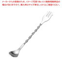 【まとめ買い10個セット品】 18-0 バースプーン ミニミニ