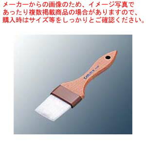 Rakuten - カーライル シェフ ペストリーブラシ 40397 2インチ