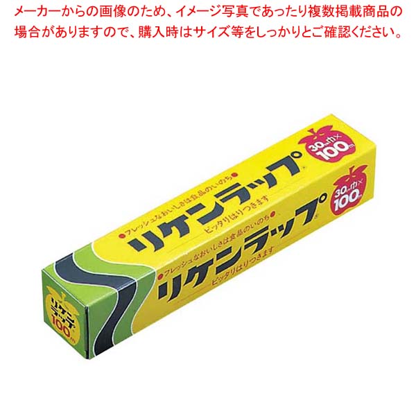 【まとめ買い10個セット品】 リケンラップ 45cm×50m