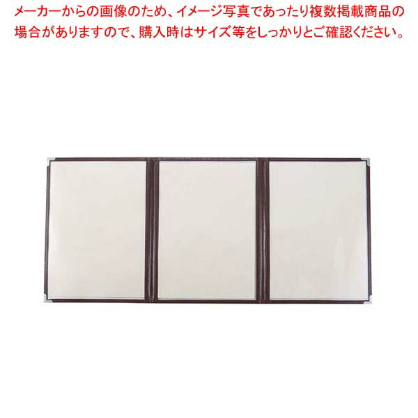 【まとめ買い10個セット品】 クイックメニューブック A4サイズ QM-5 8ページ ブラウン 36020