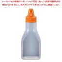 ドレッシングボトル(ネジキャップ式)FD-220 220ml オレンジ