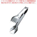 マラソン期間限定!\エントリーでポイント5倍!/【まとめ買い10個セット品】 13-0 ステンレス サラダバートング 大