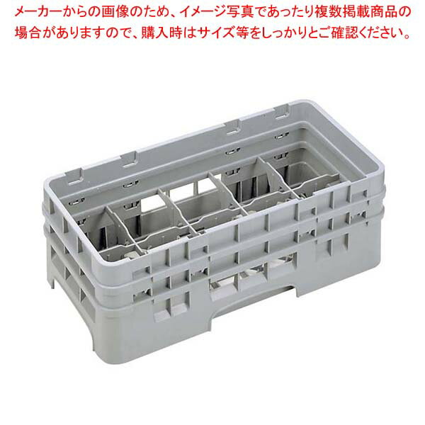 【まとめ買い10個セット品】 キャンブロ カムラック ハーフ グラス用 10HG414 ネイビーブルー