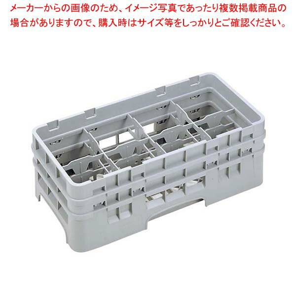 【まとめ買い10個セット品】 キャンブロ カムラック ハーフ ステム用 8HS318 ブラウン